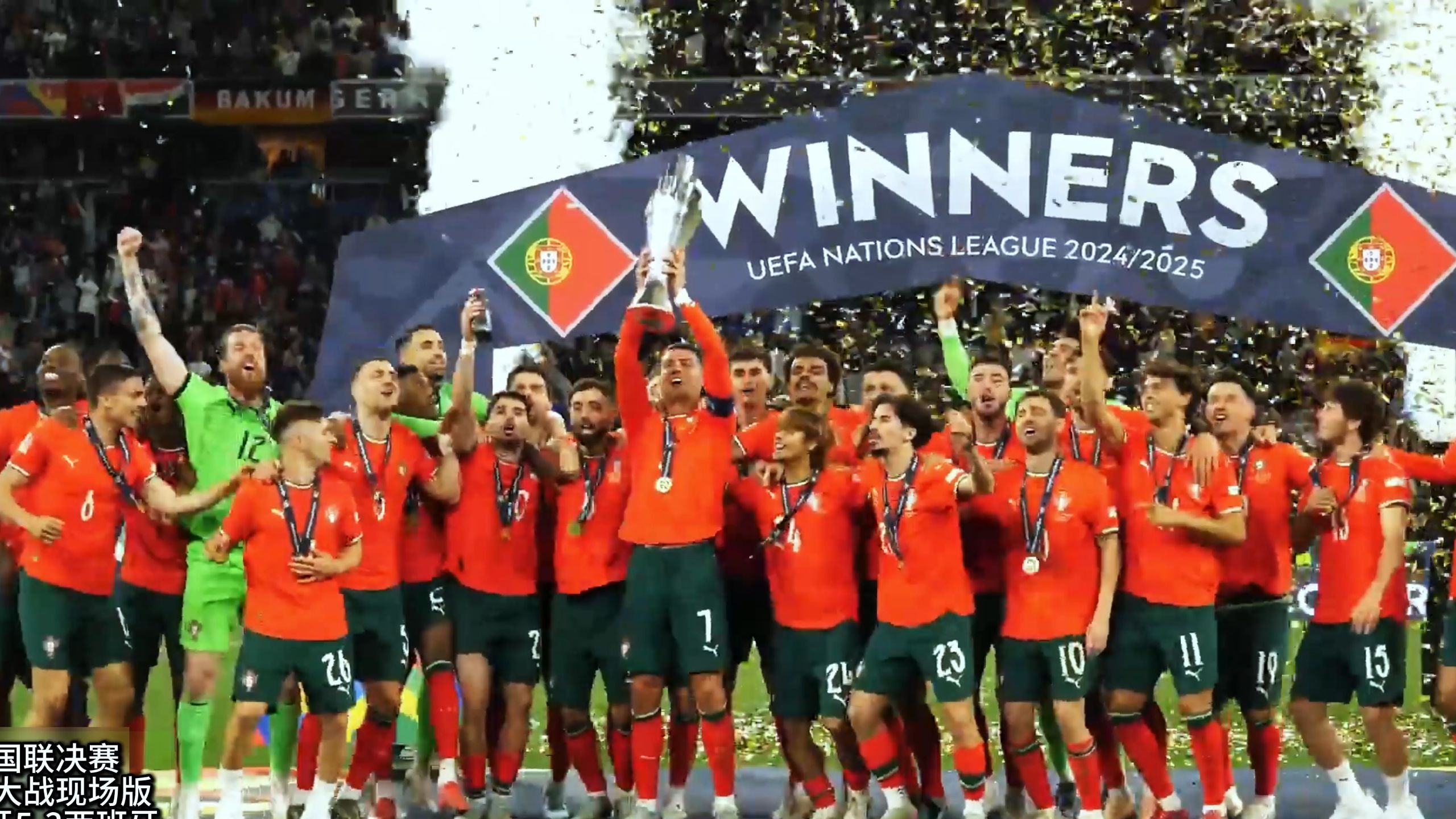 欧国联比赛：西班牙取得胜利