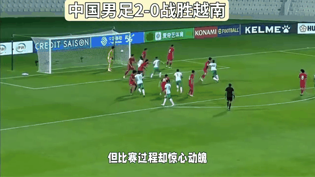 包含中超球队战术娴熟，取得惊心动魄胜利的词条